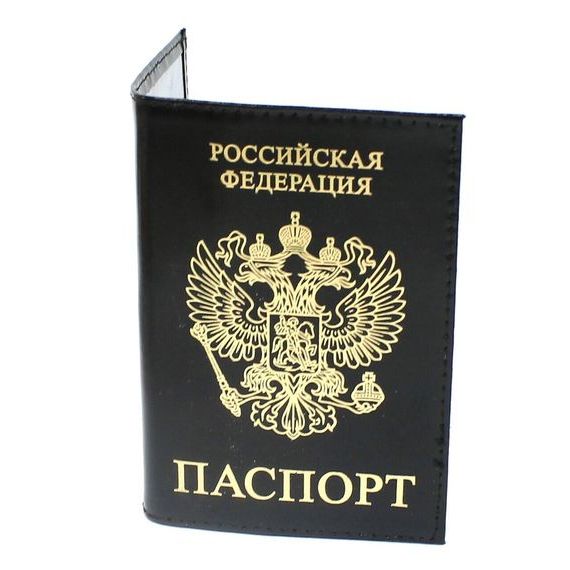 прописка в Тулуне